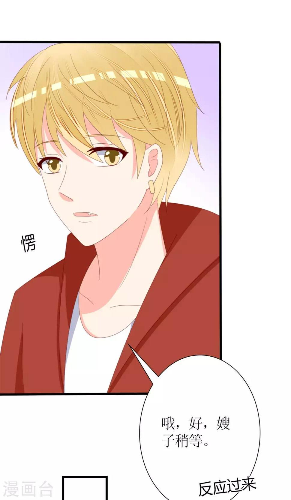 第76话29