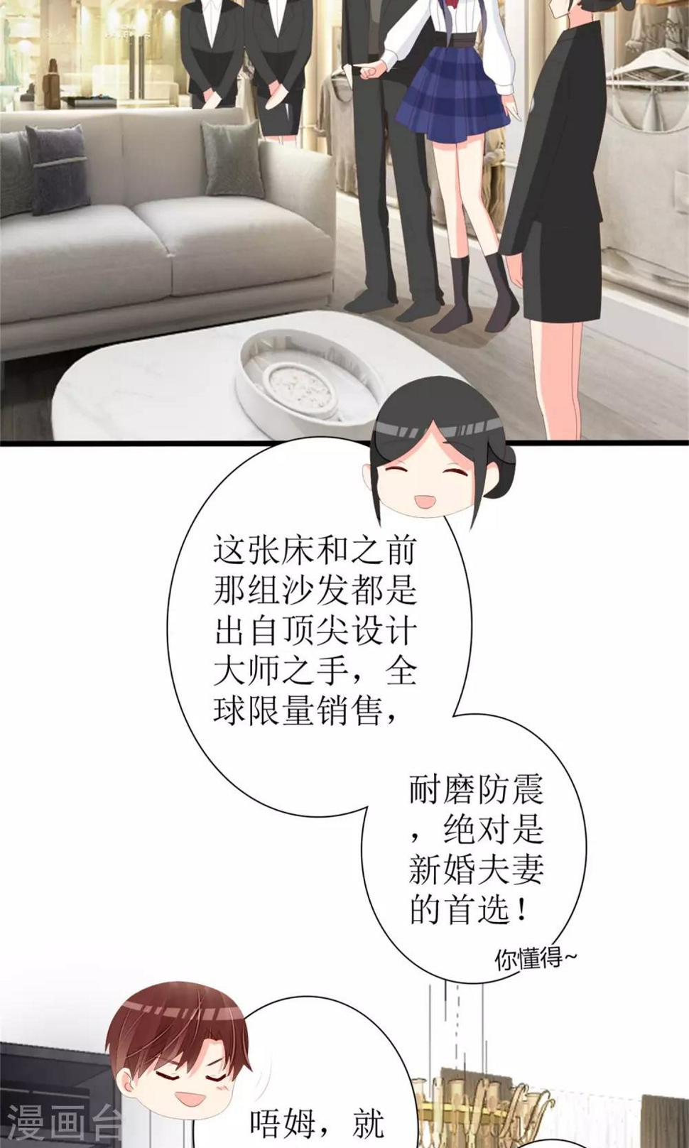 第73话19