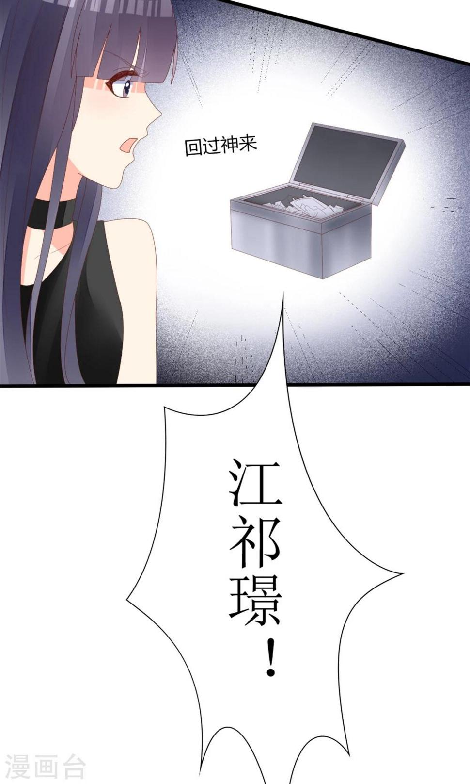 第61话25
