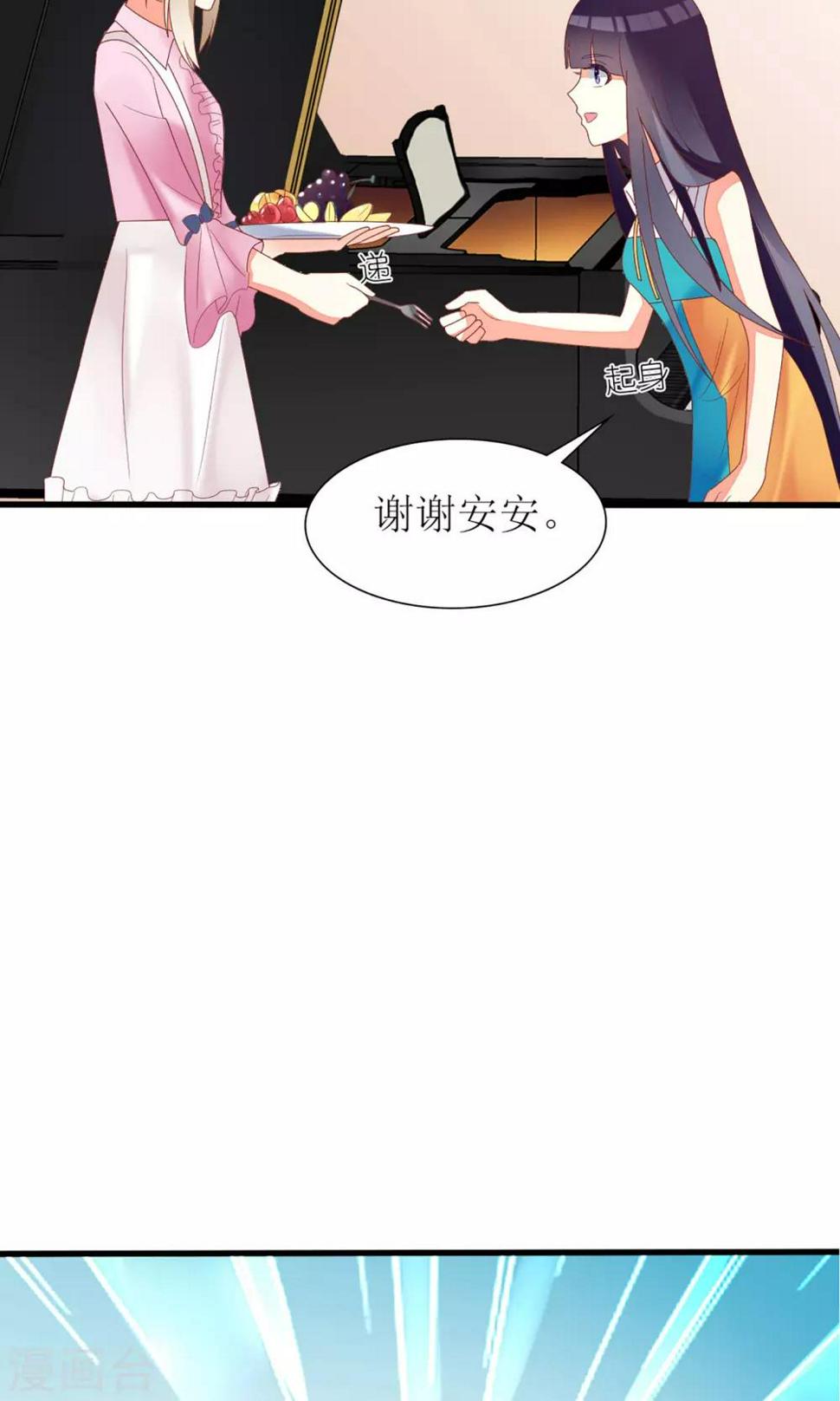 第33话15