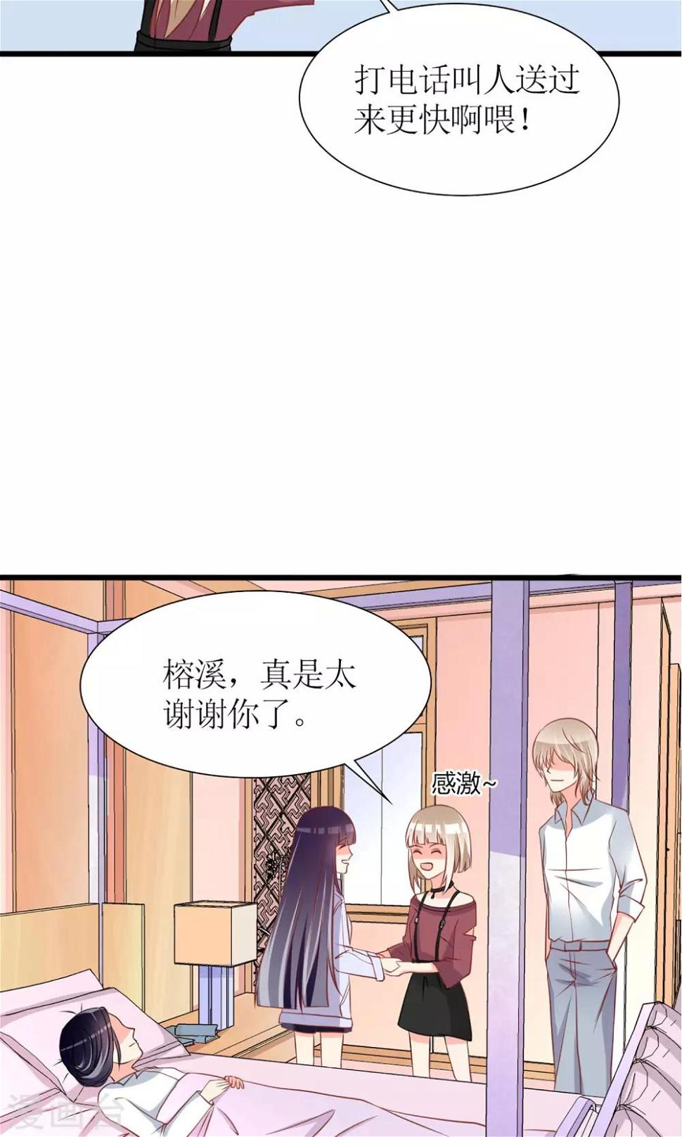 第42话19