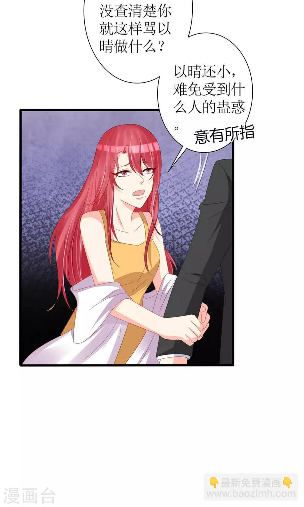 第69话12