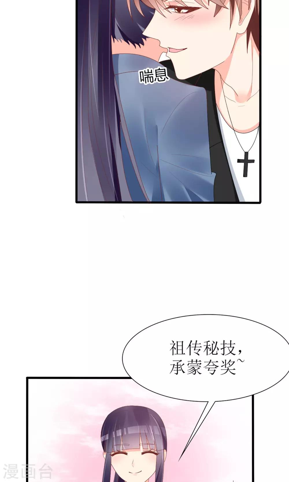 第47话26