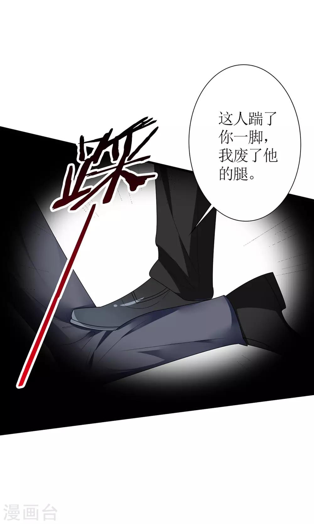 第58话14