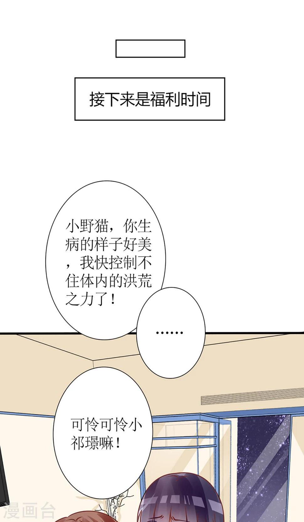 第55话29