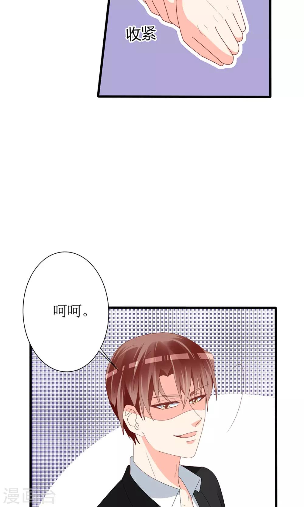 第58话8