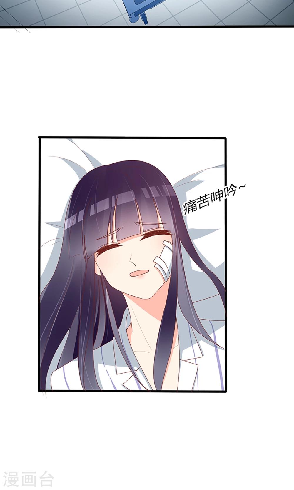 第51话2