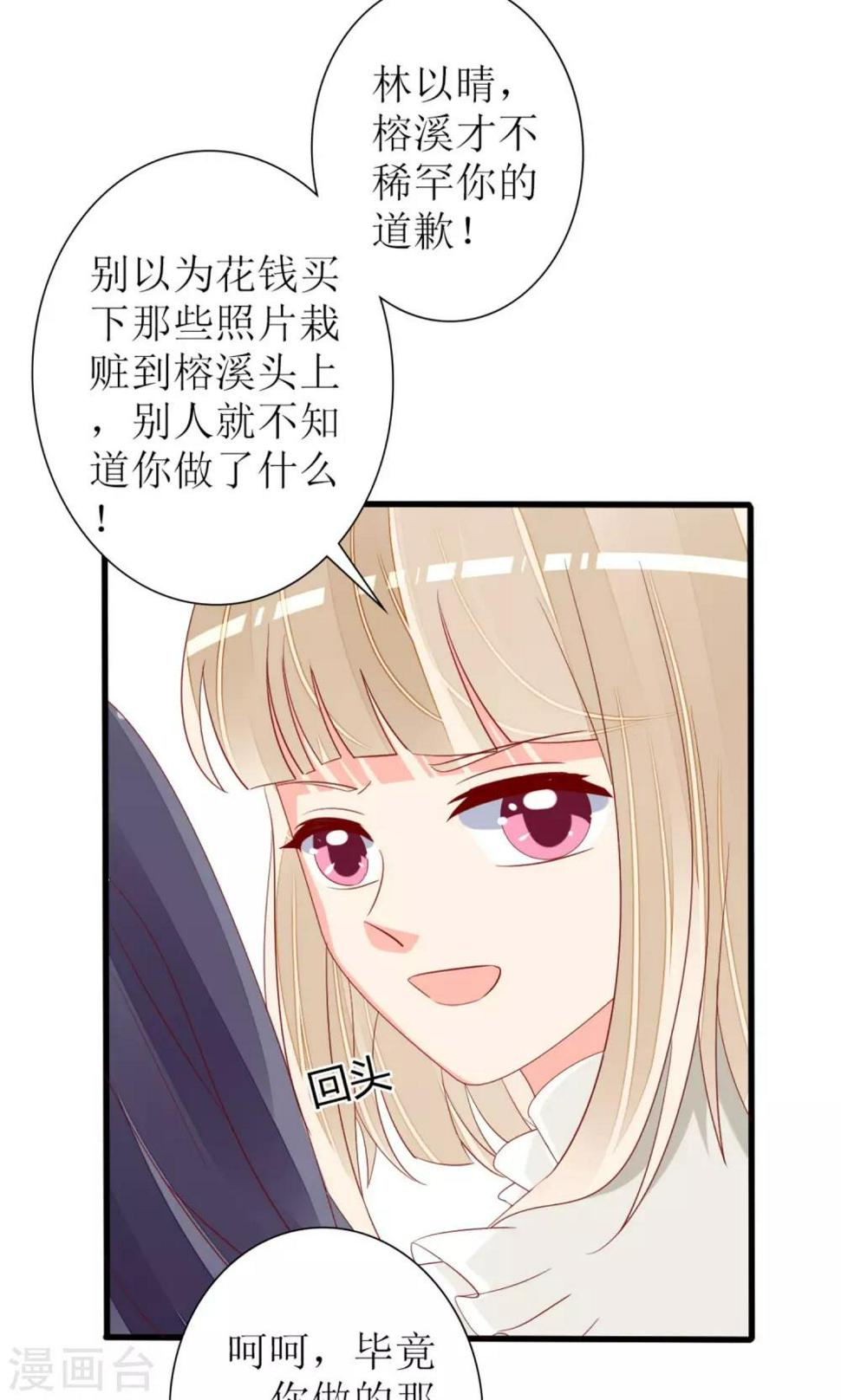 第71话8