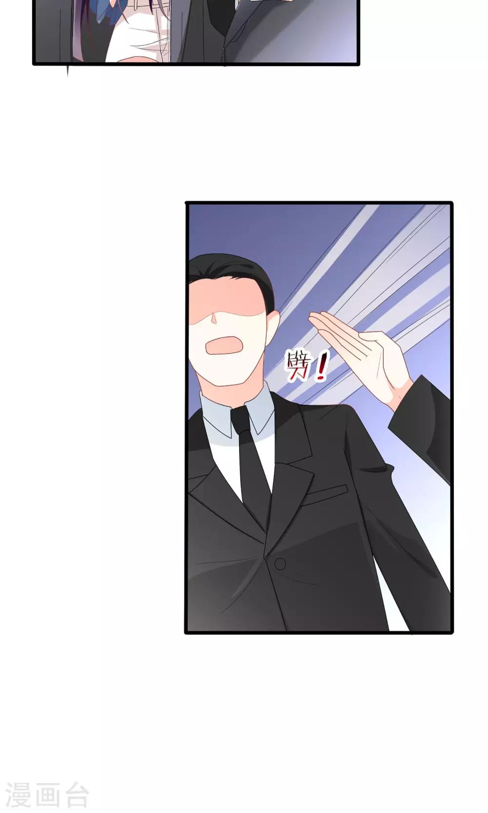 第45话14