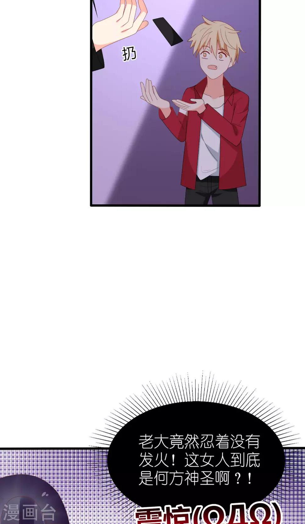 第47话12