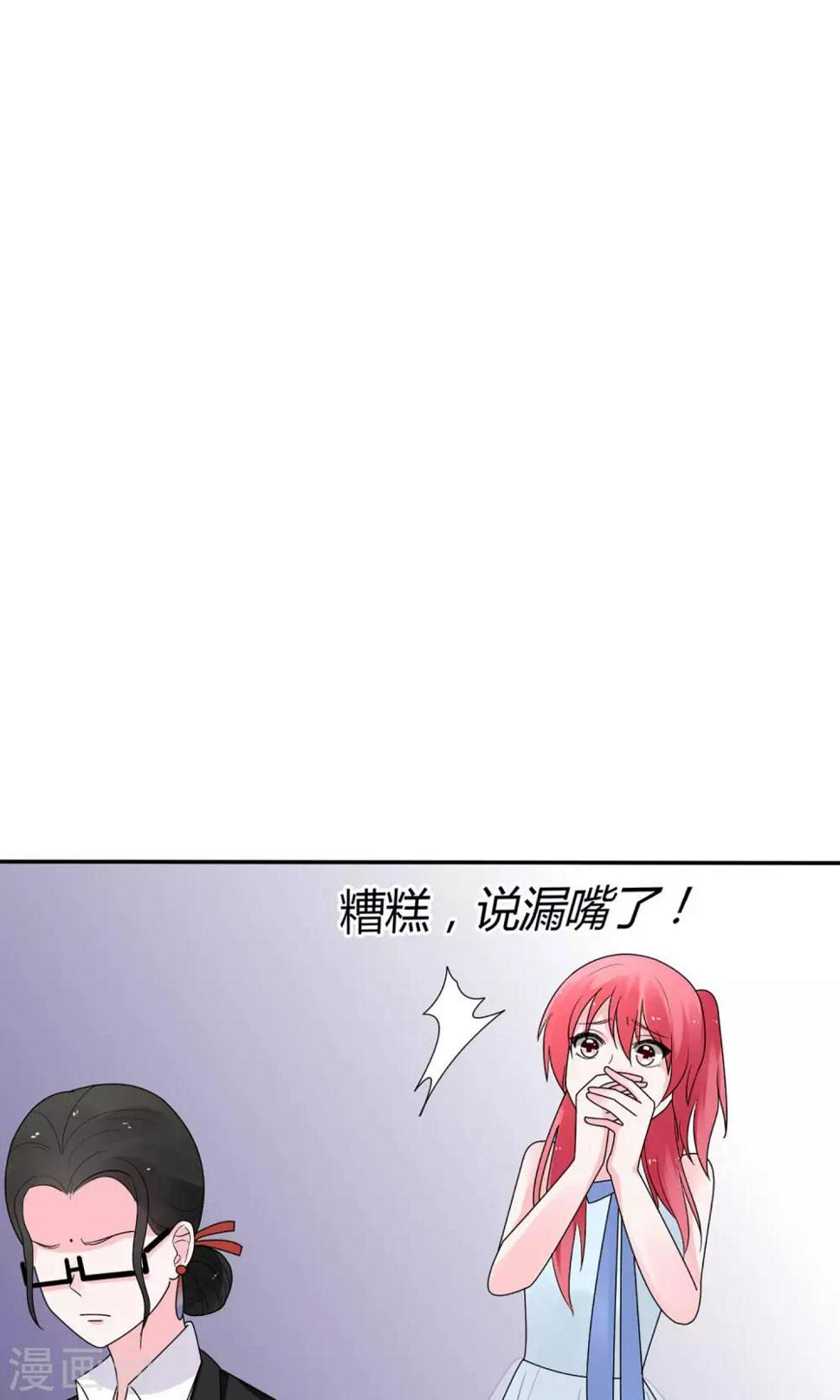 第14话29