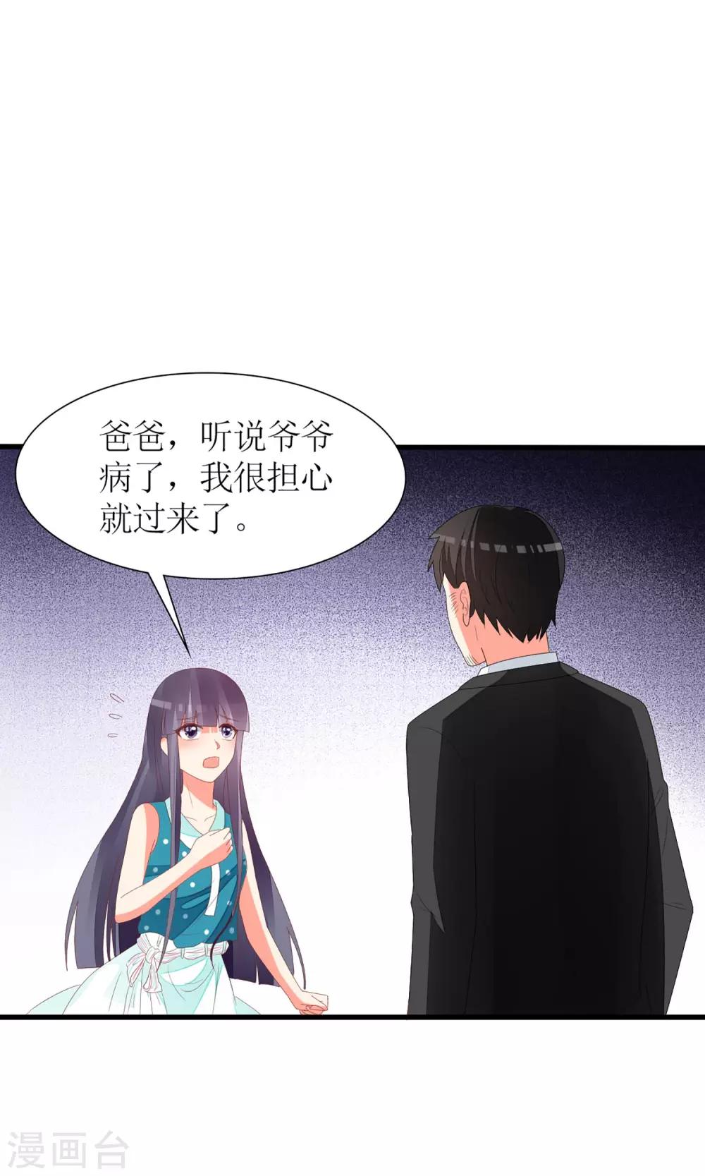 第59话21