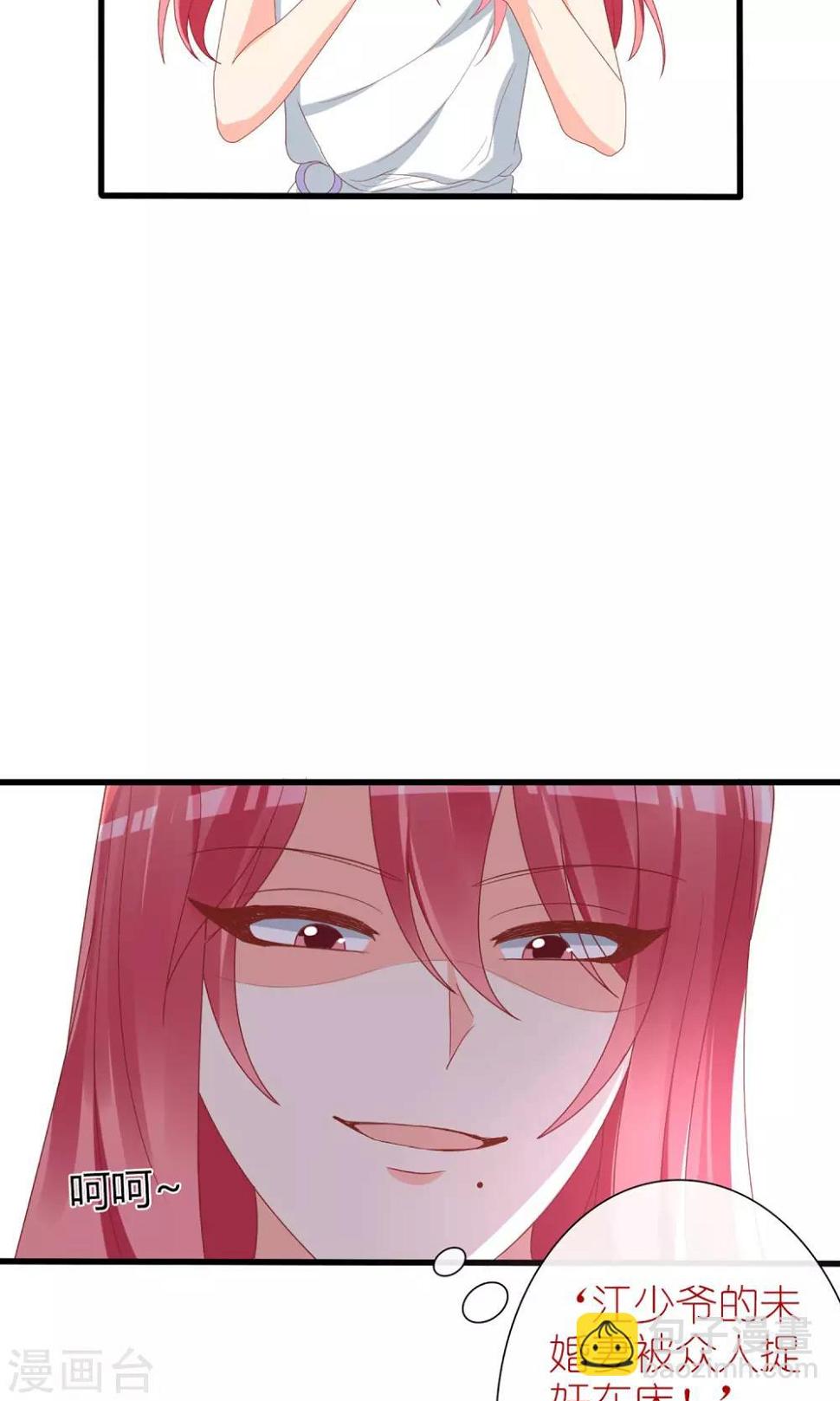 第57话3