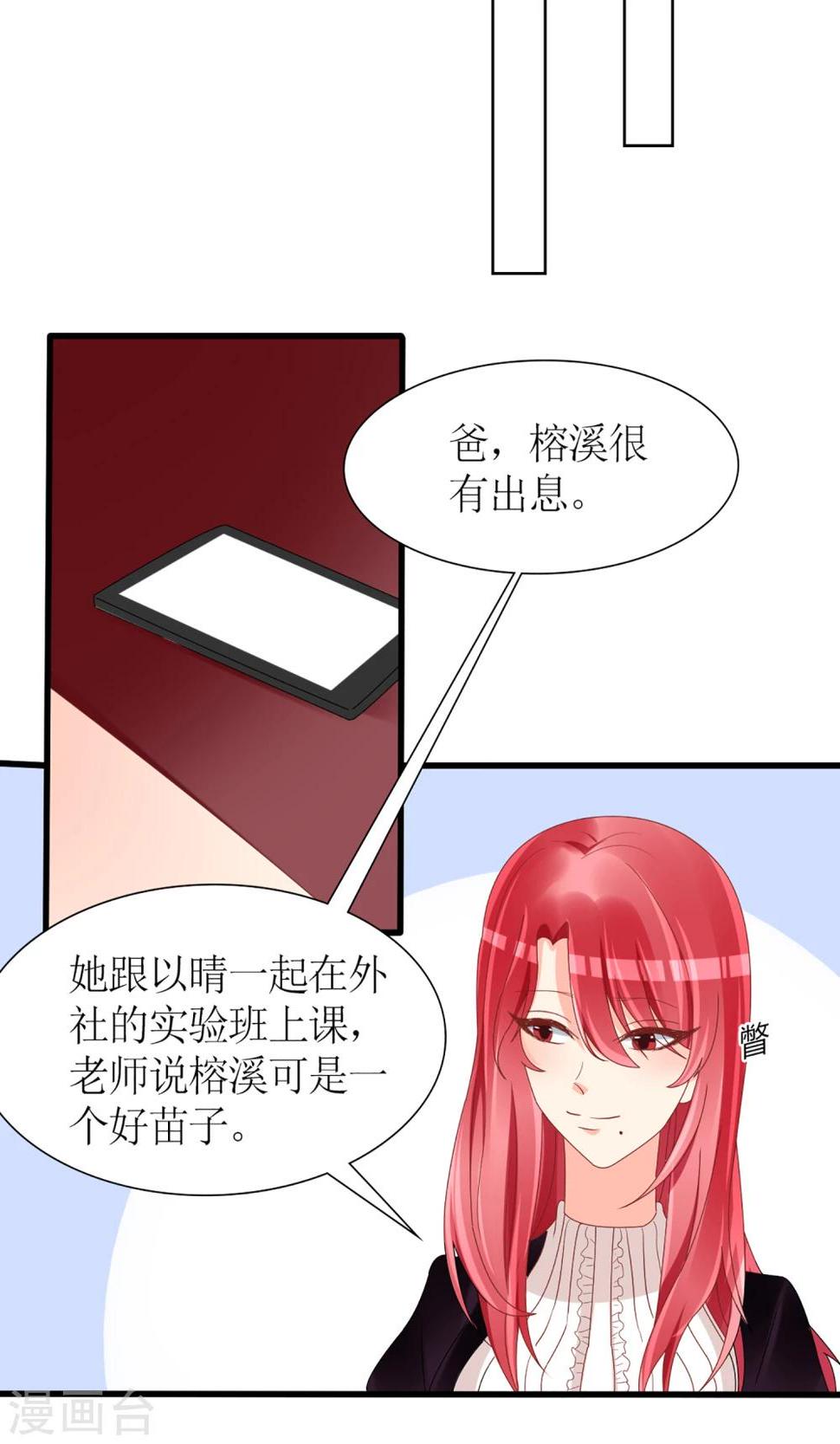 第44话8