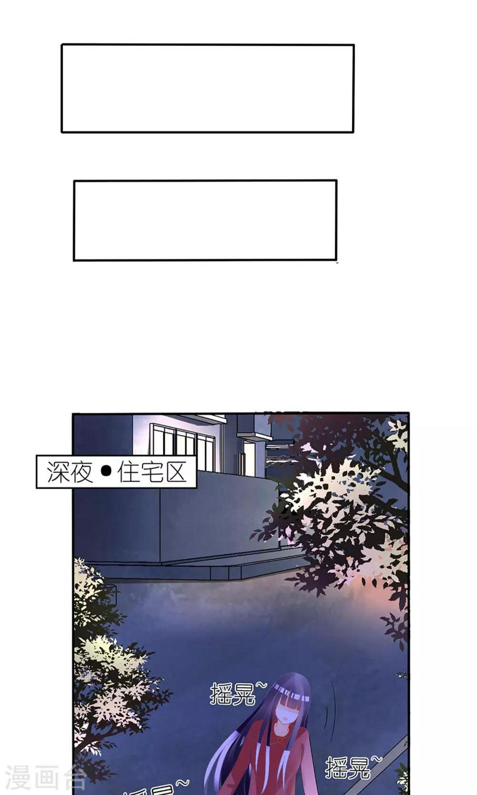 第23话6