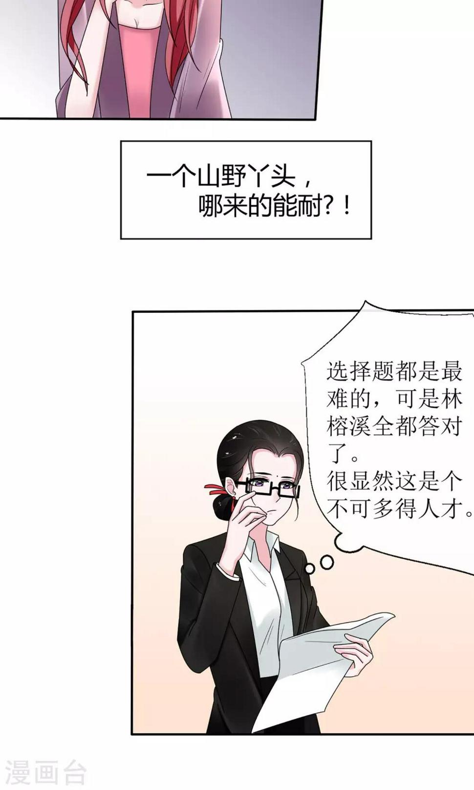 第12话2