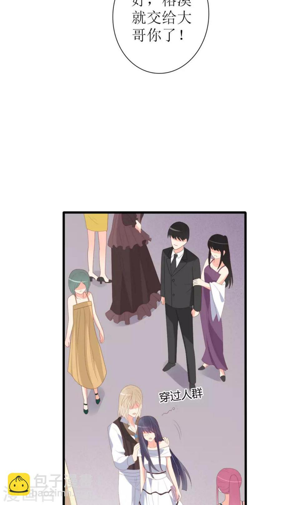 第66话6