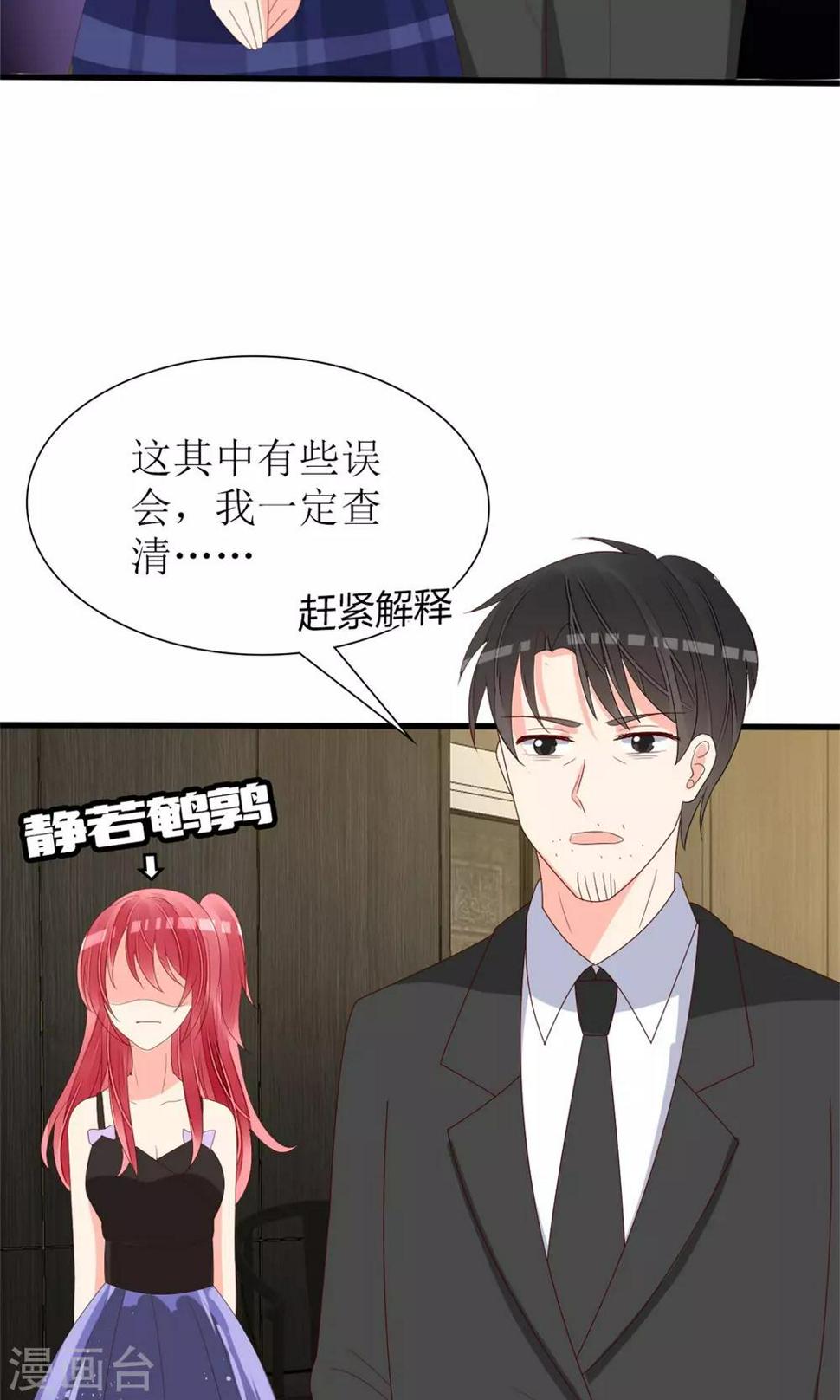 第72话29