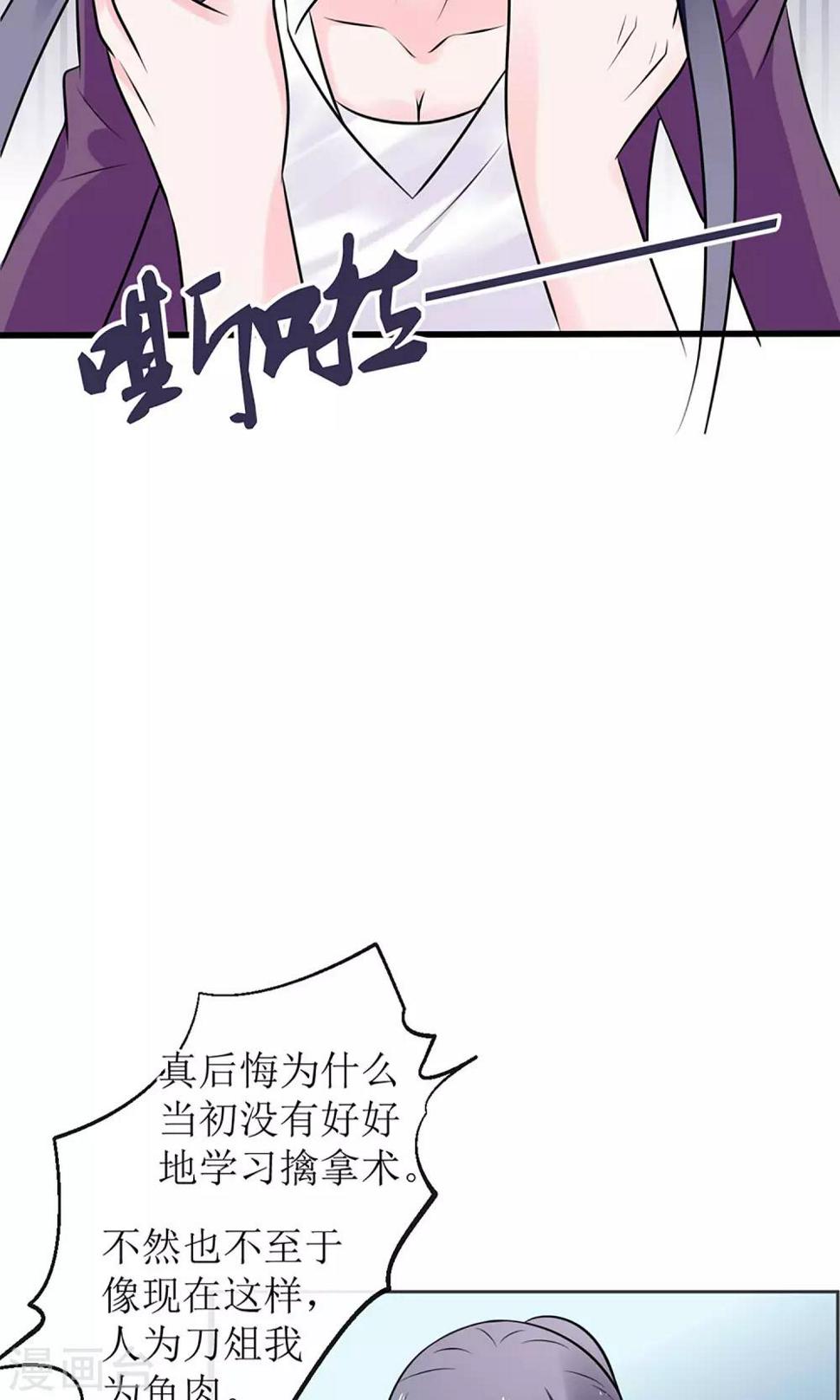 第16话16