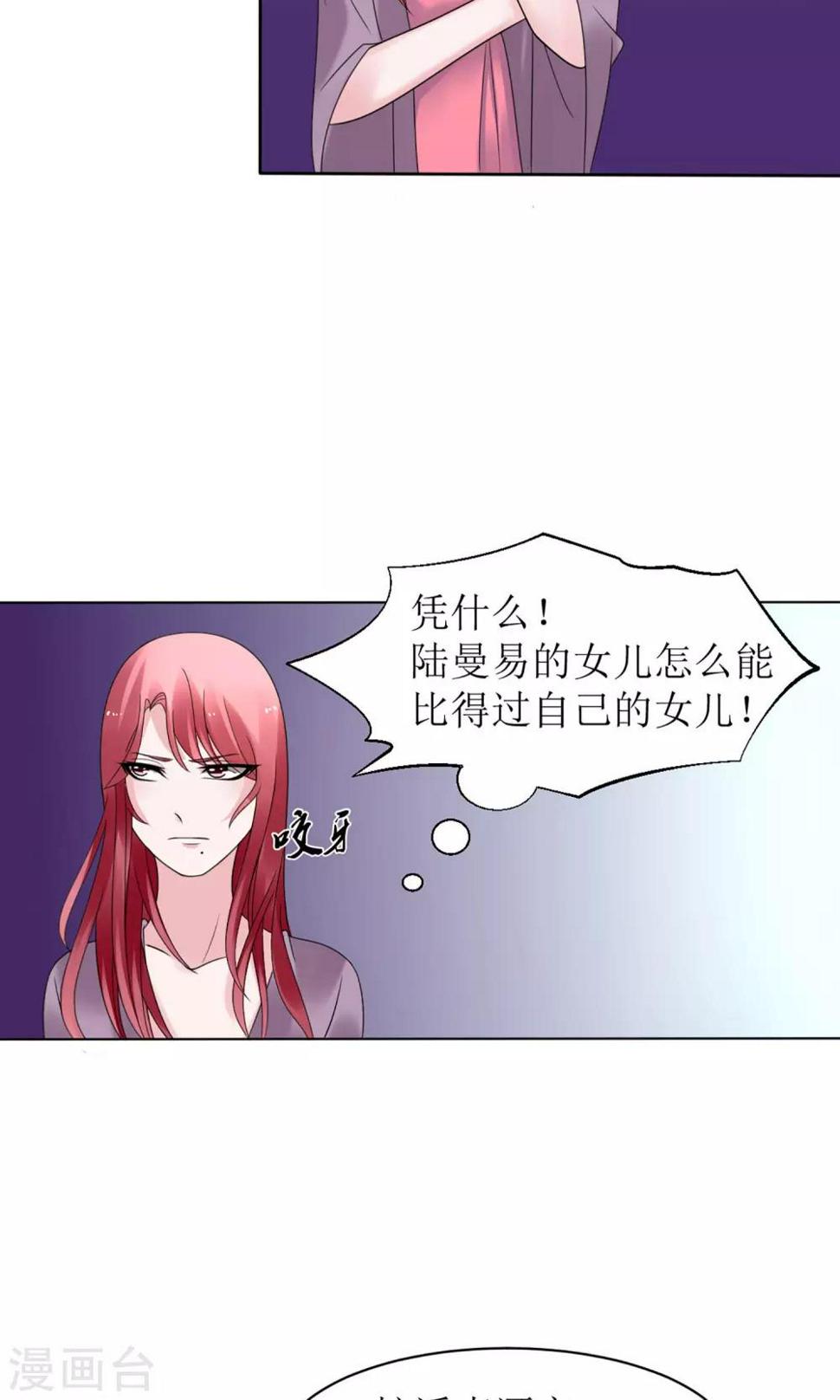 第10话26