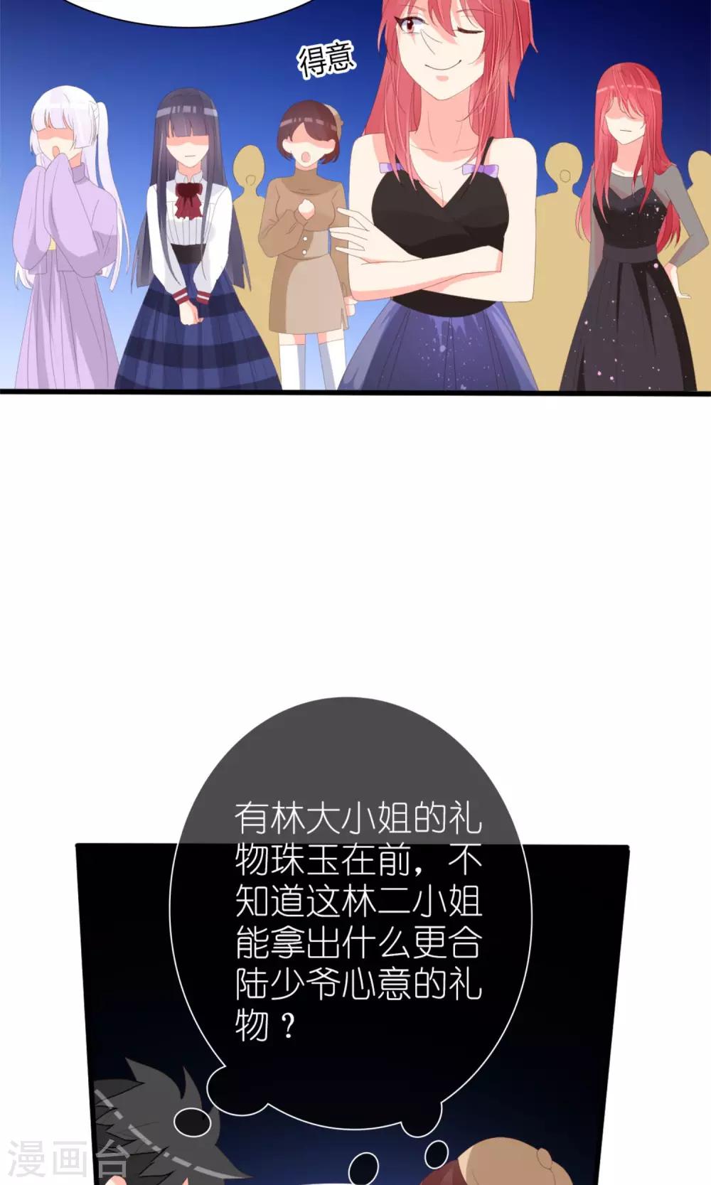 第70话5
