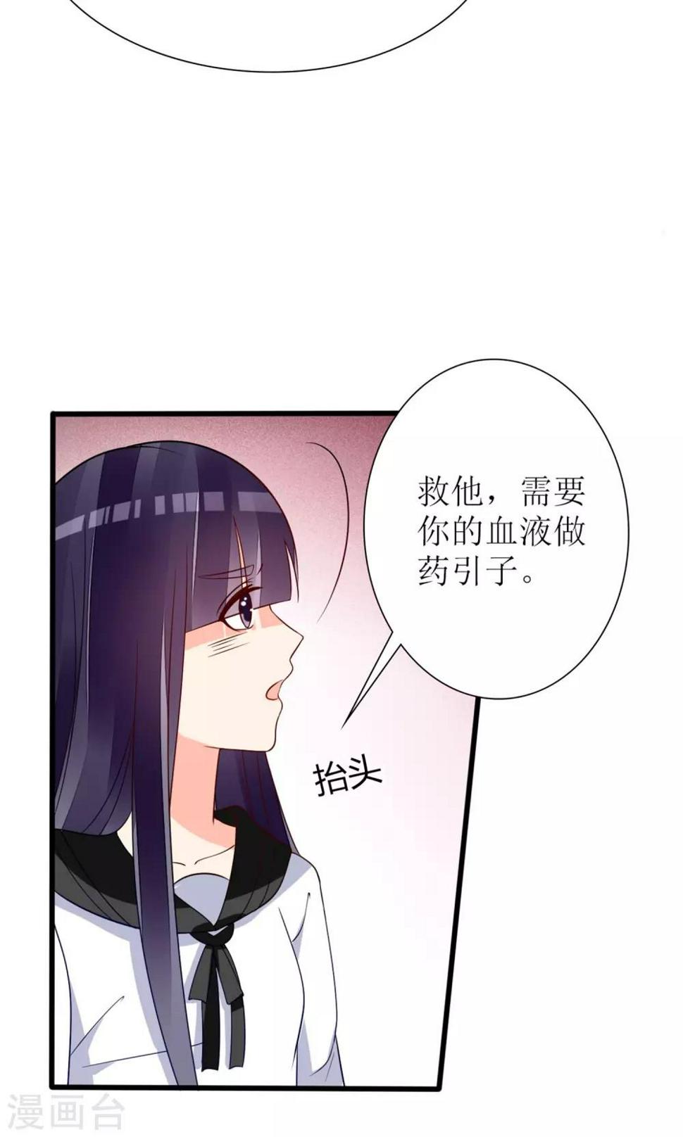 第63话9