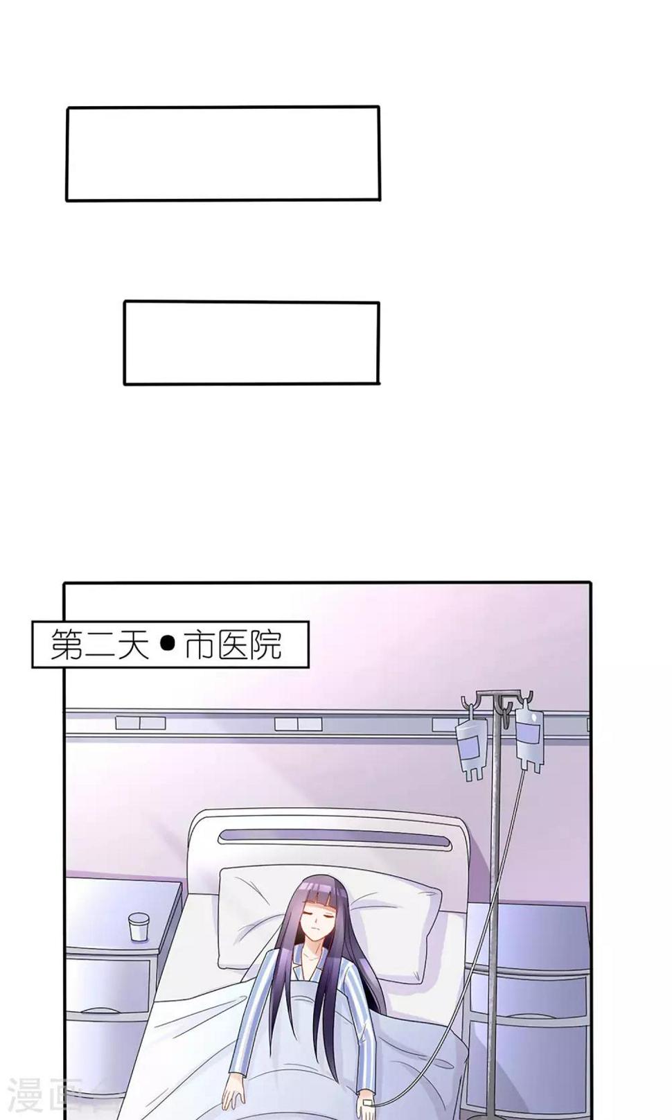 第23话11