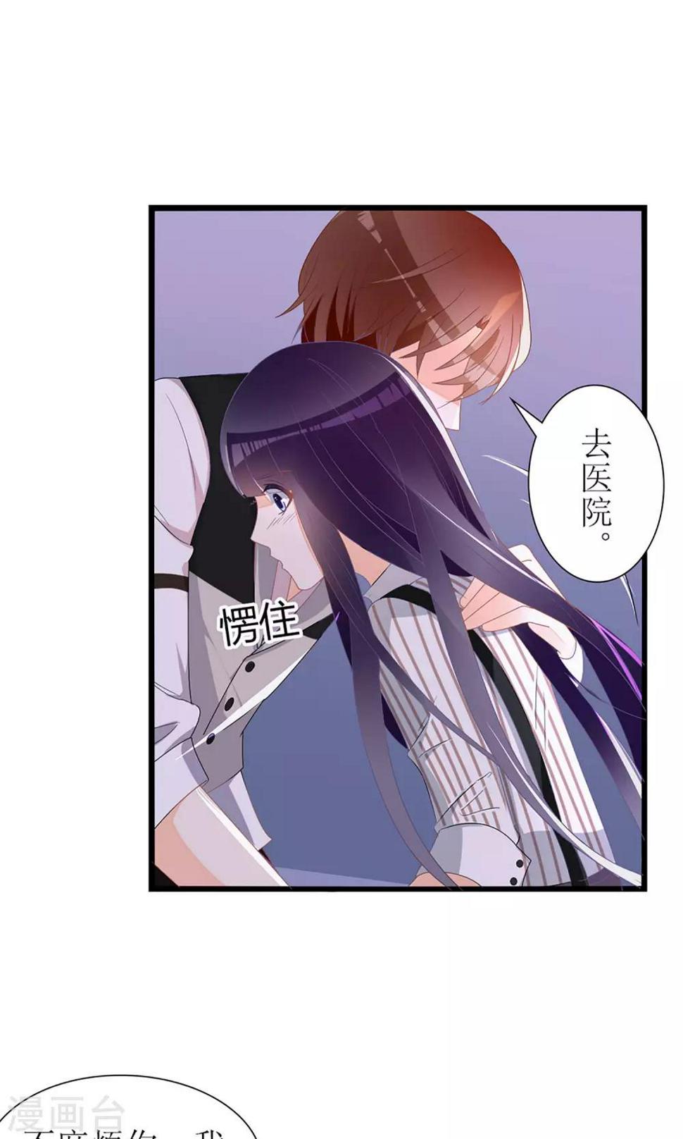 第27话12