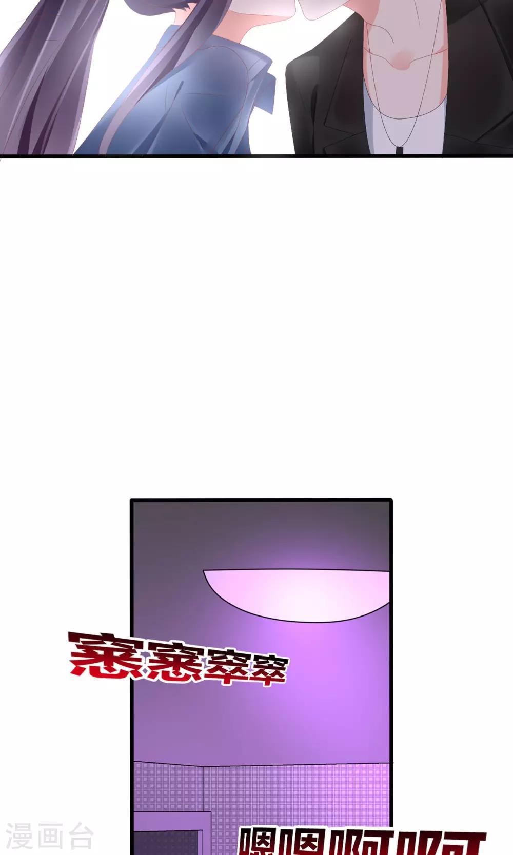 第47话23