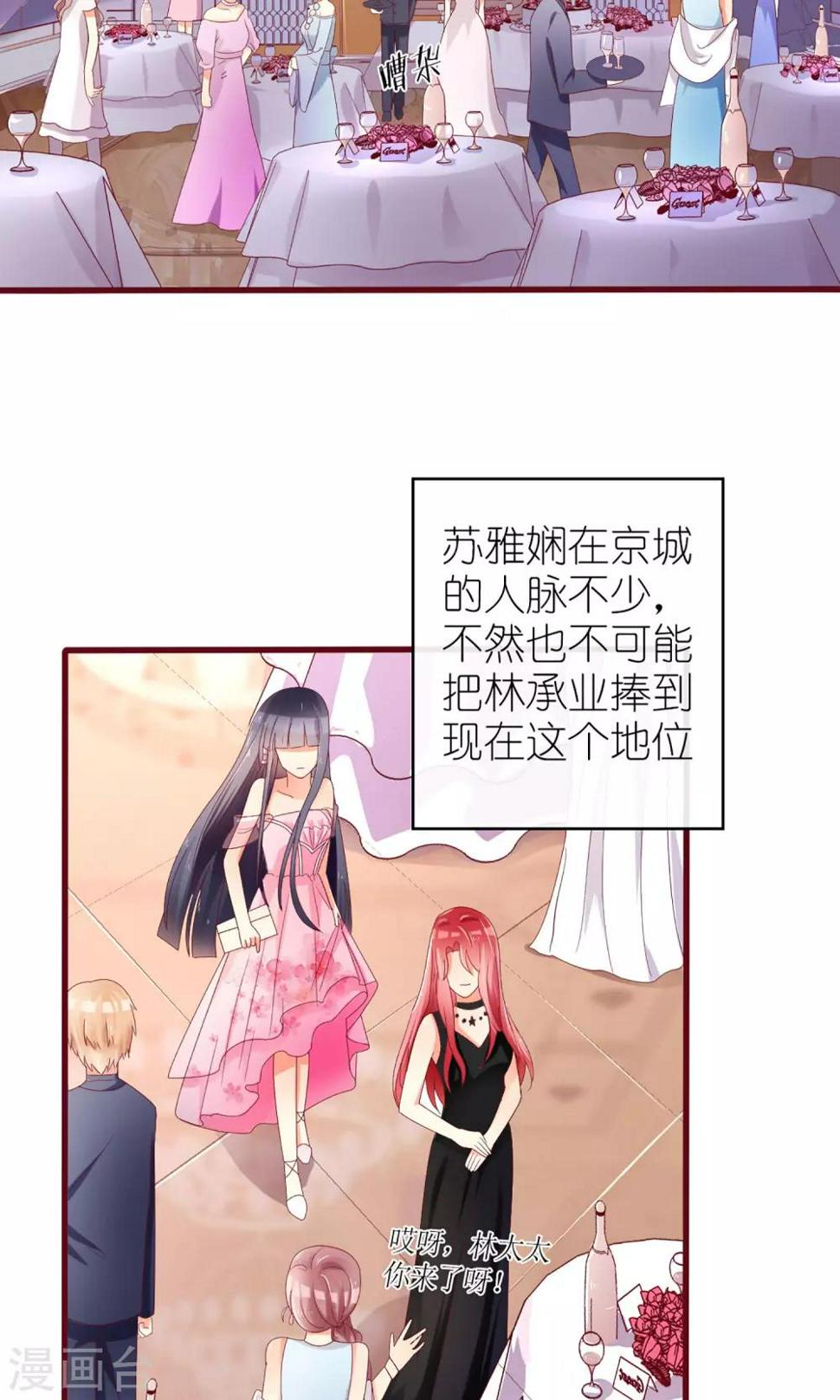 第36话2