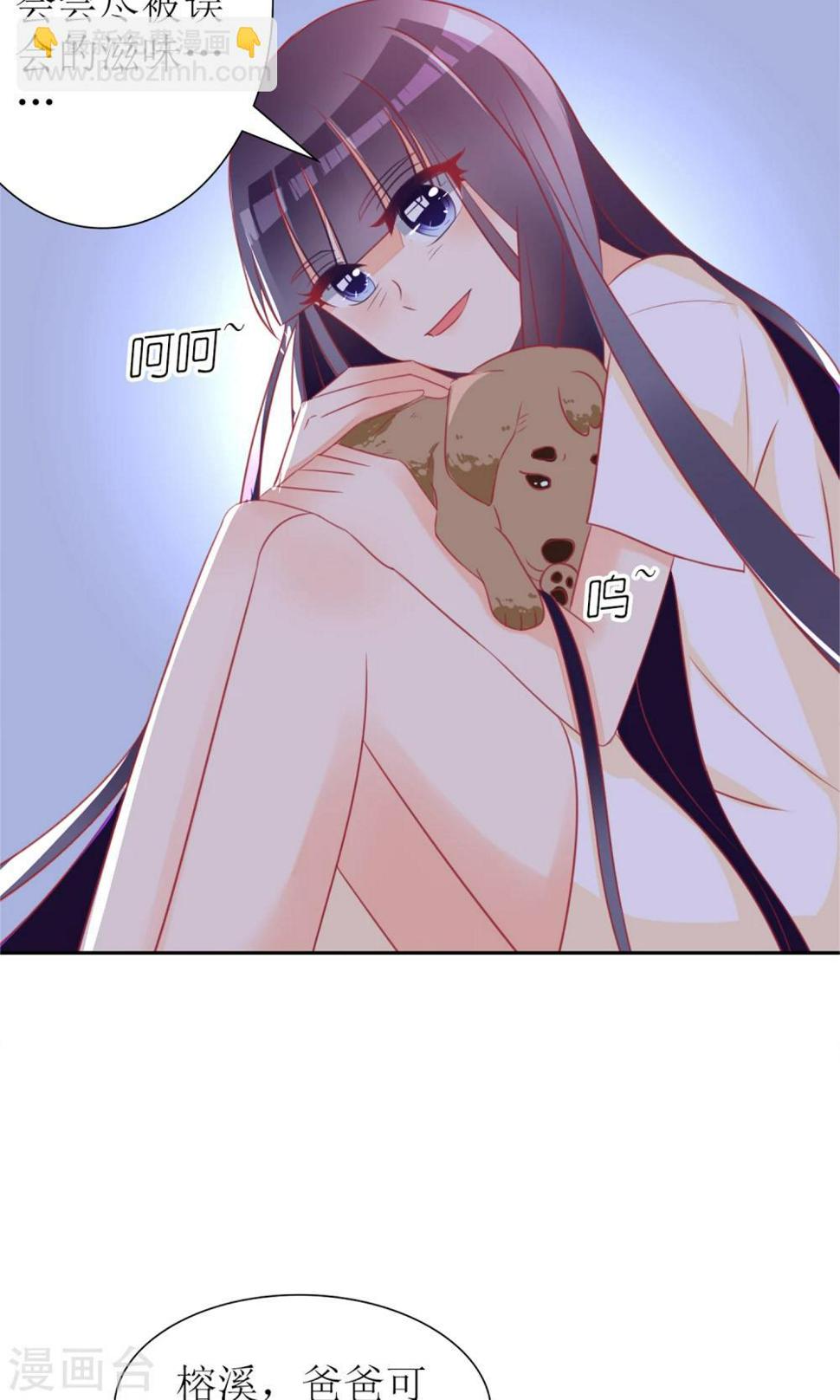 第29话31