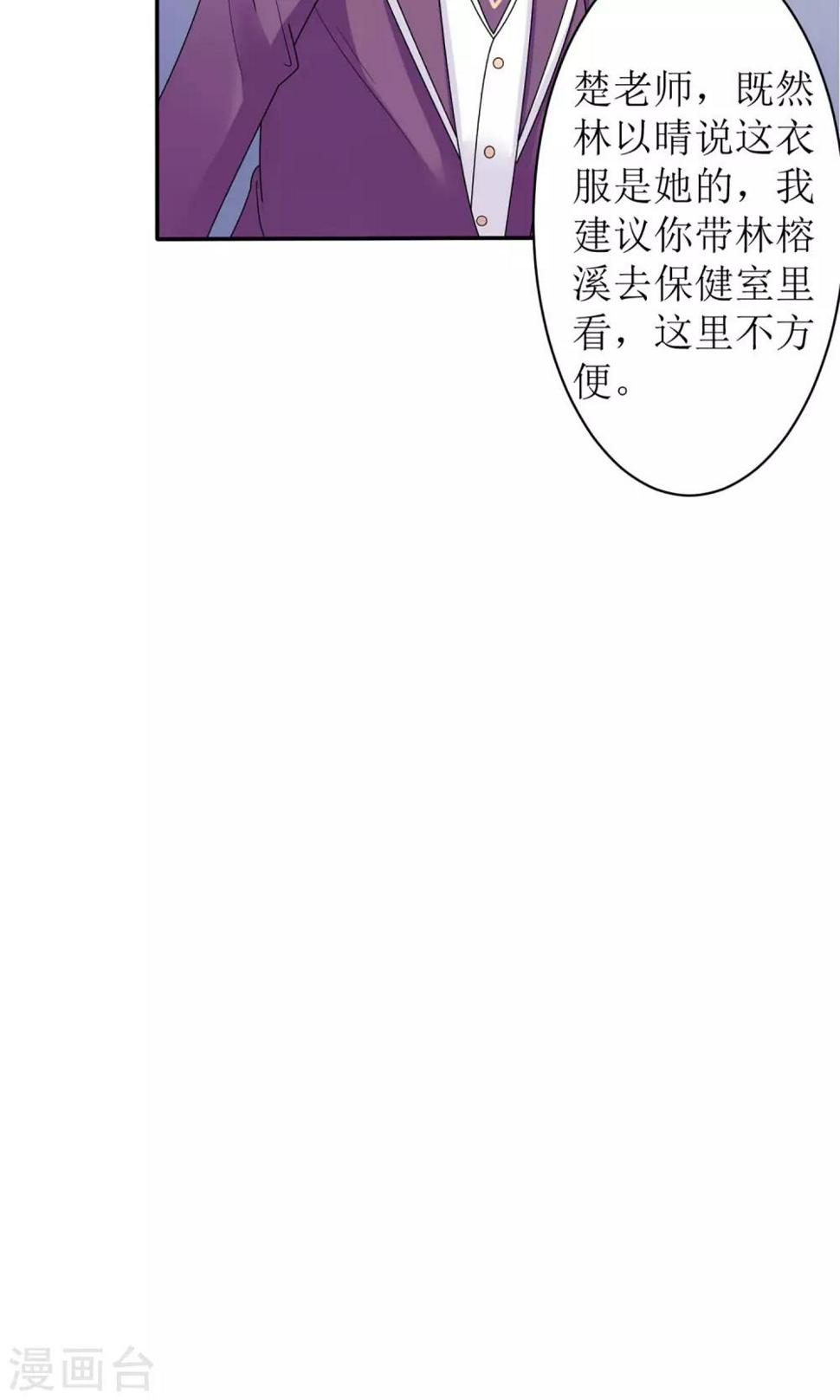 第14话22
