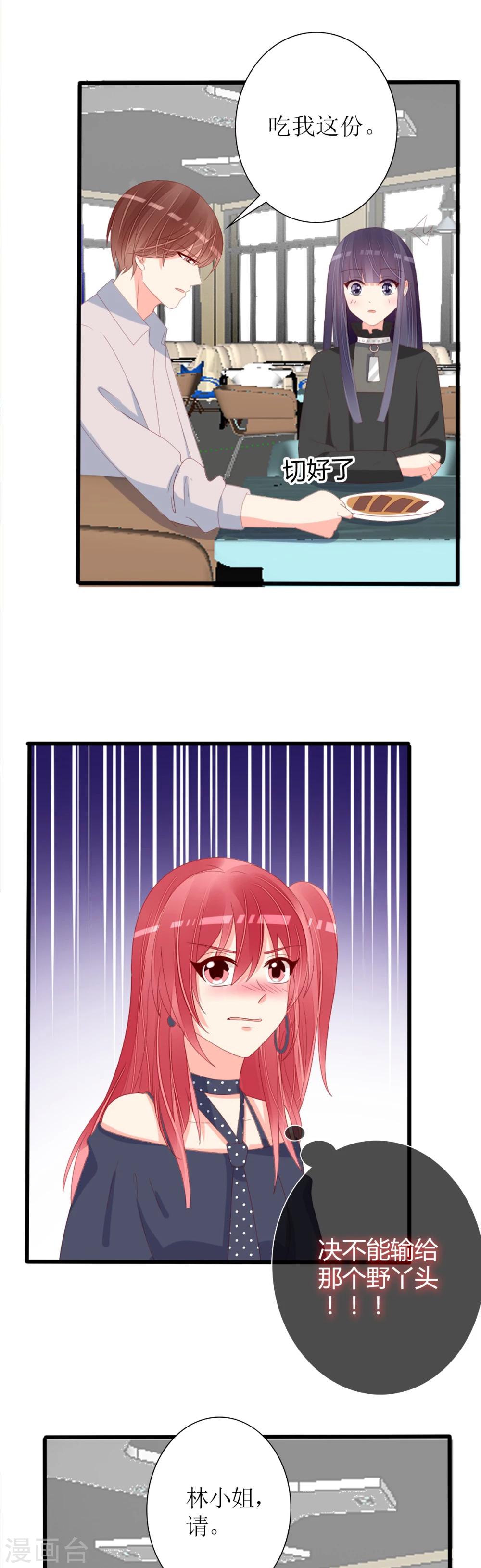 第78话15