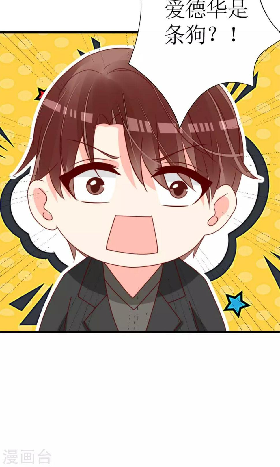 第74话33