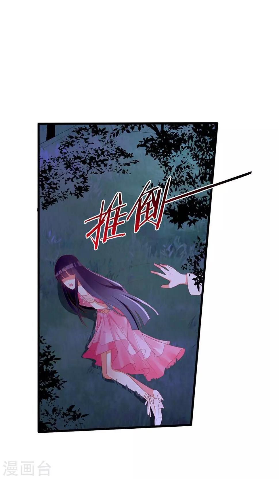 第39话13