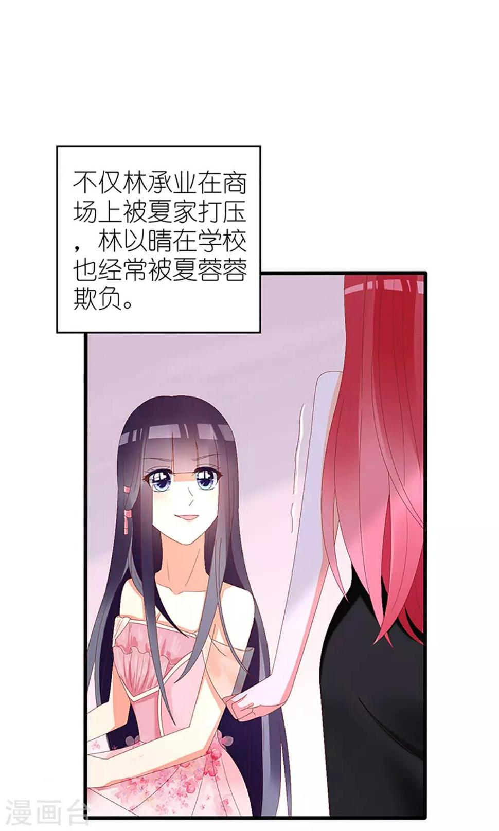 第35话13