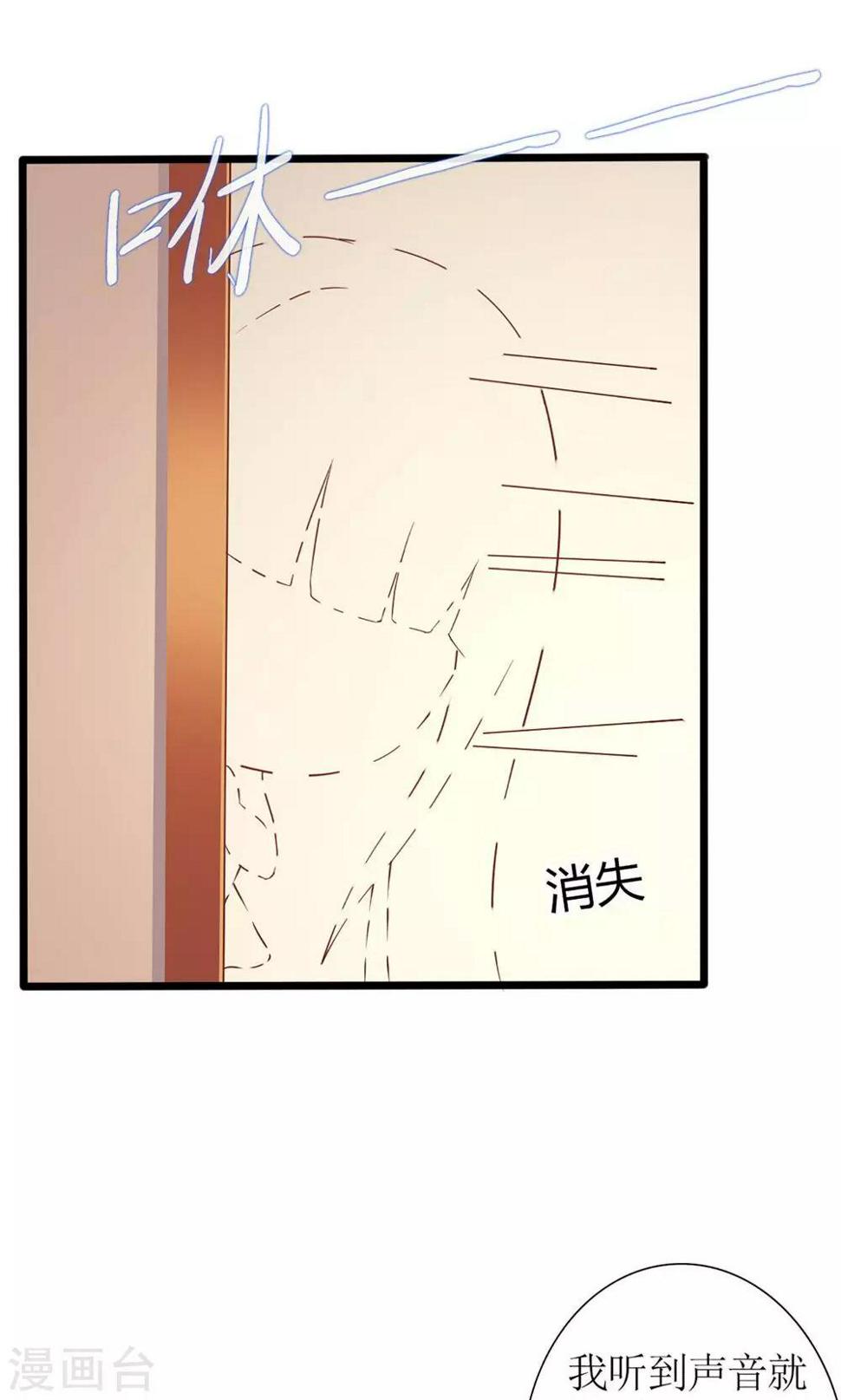 第32话20