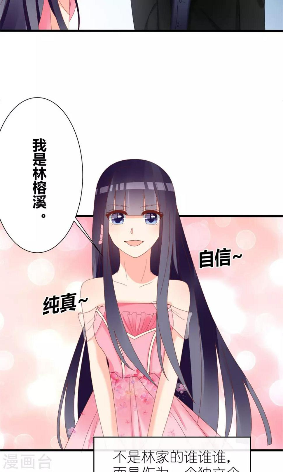 第38话13