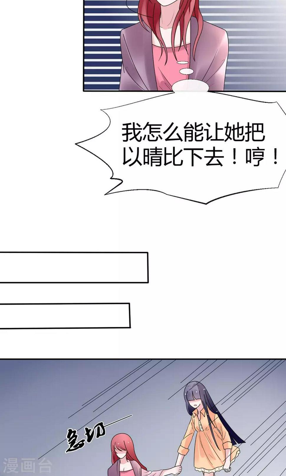 第12话5