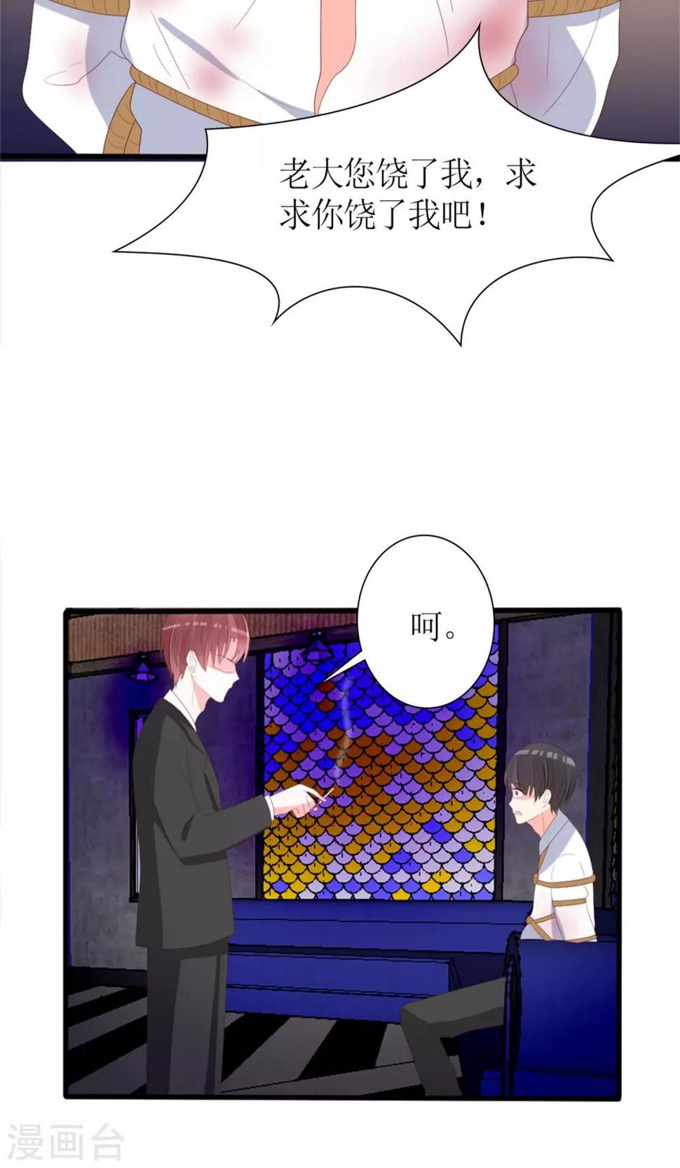 第76话23