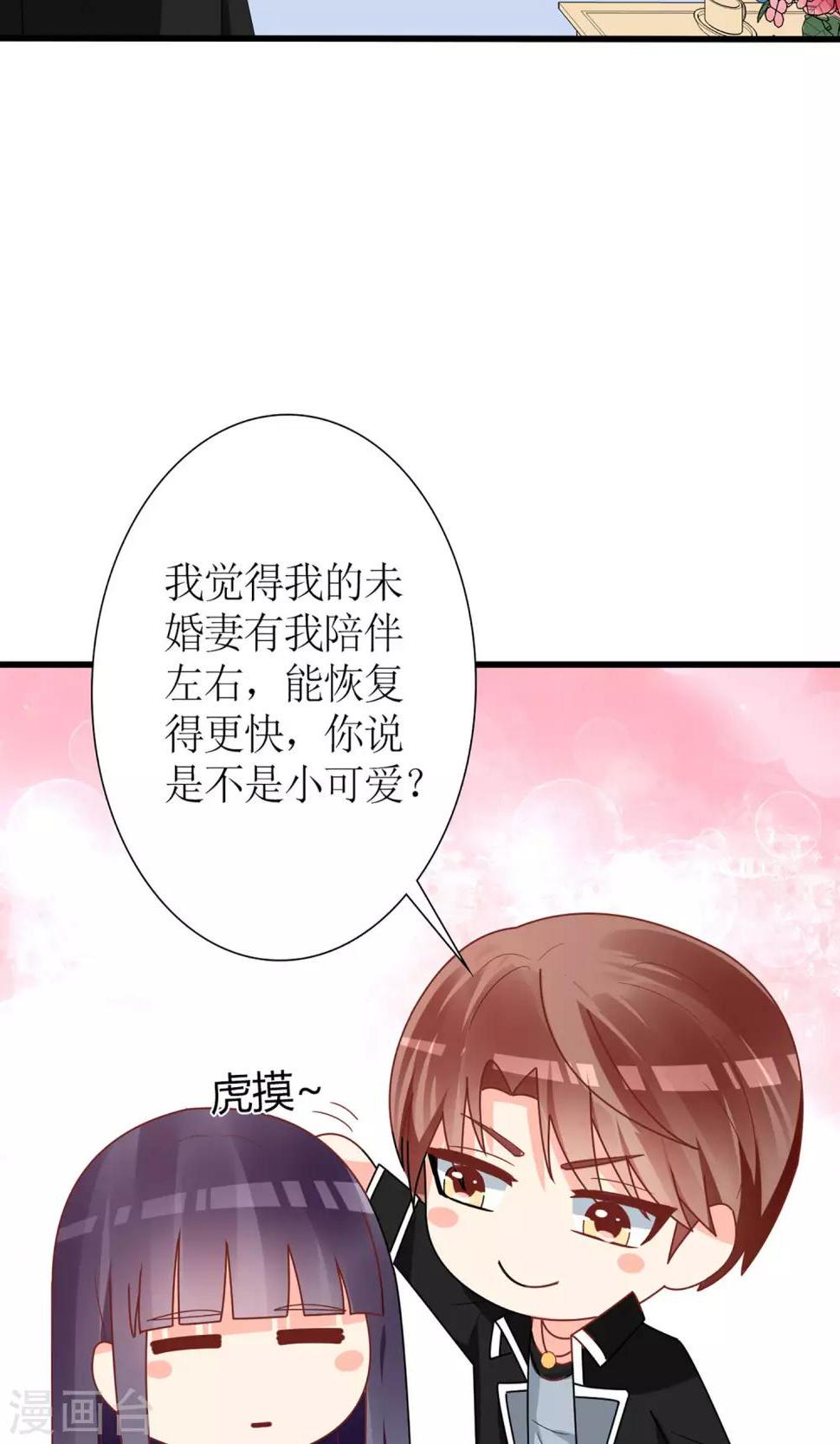 第56话3
