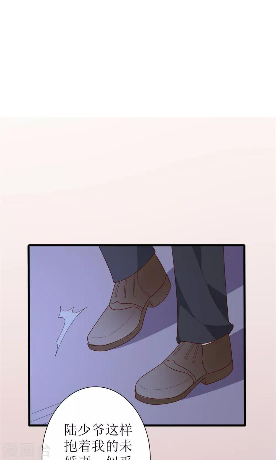 第66话11