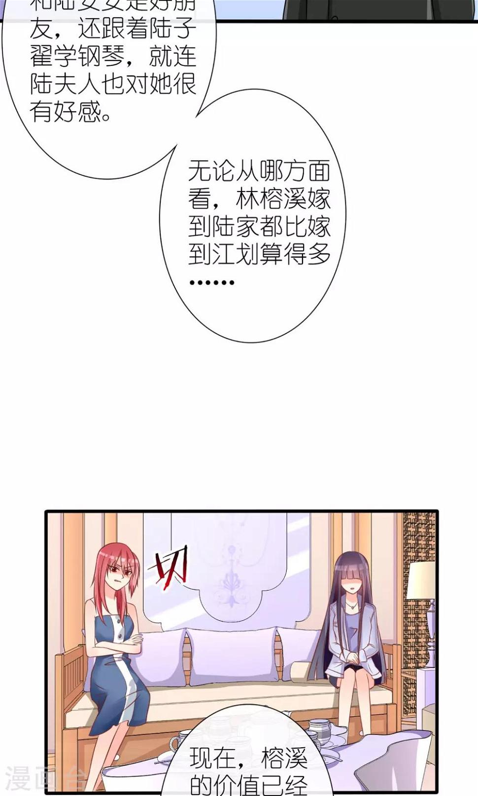 第42话25