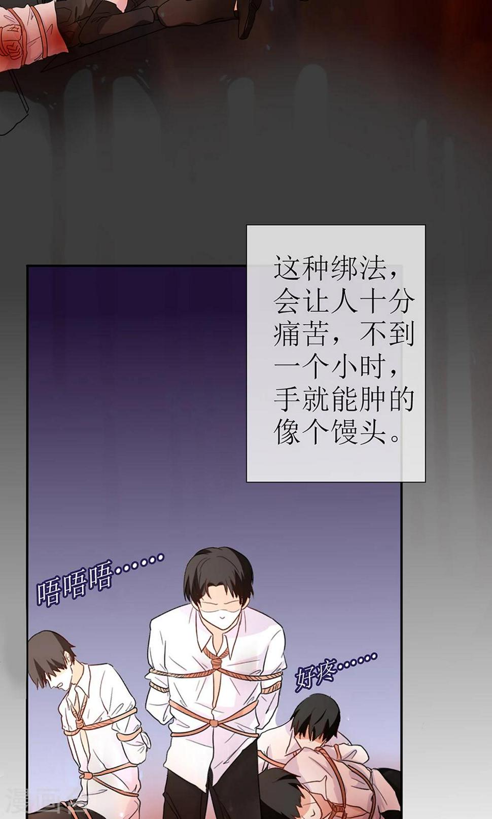 第19话12