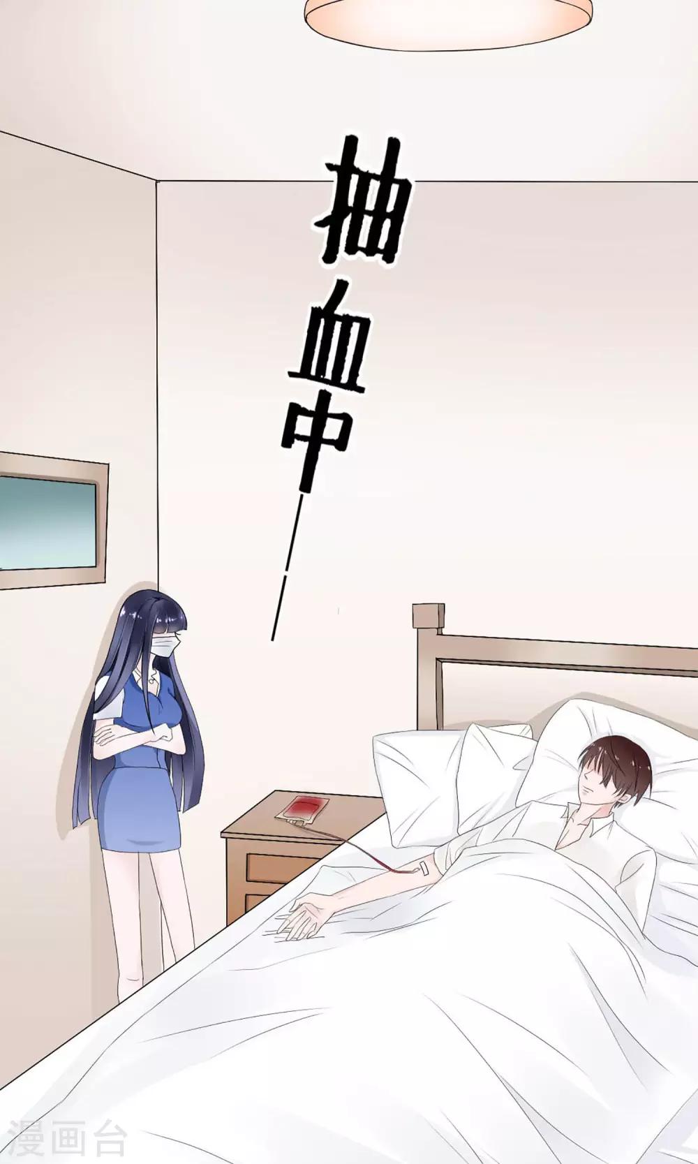 第2话26