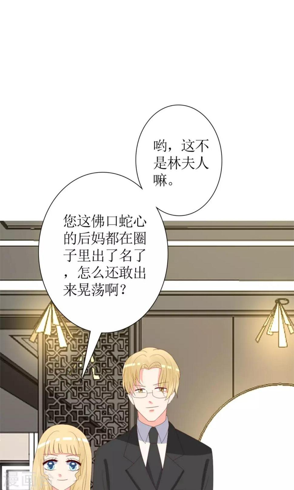 第73话22