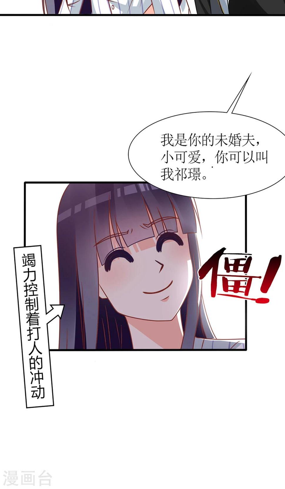 第55话25
