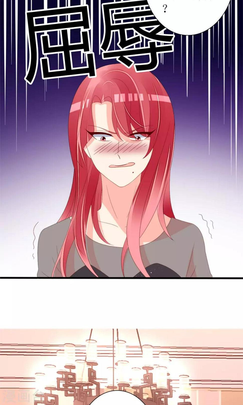 第71话13