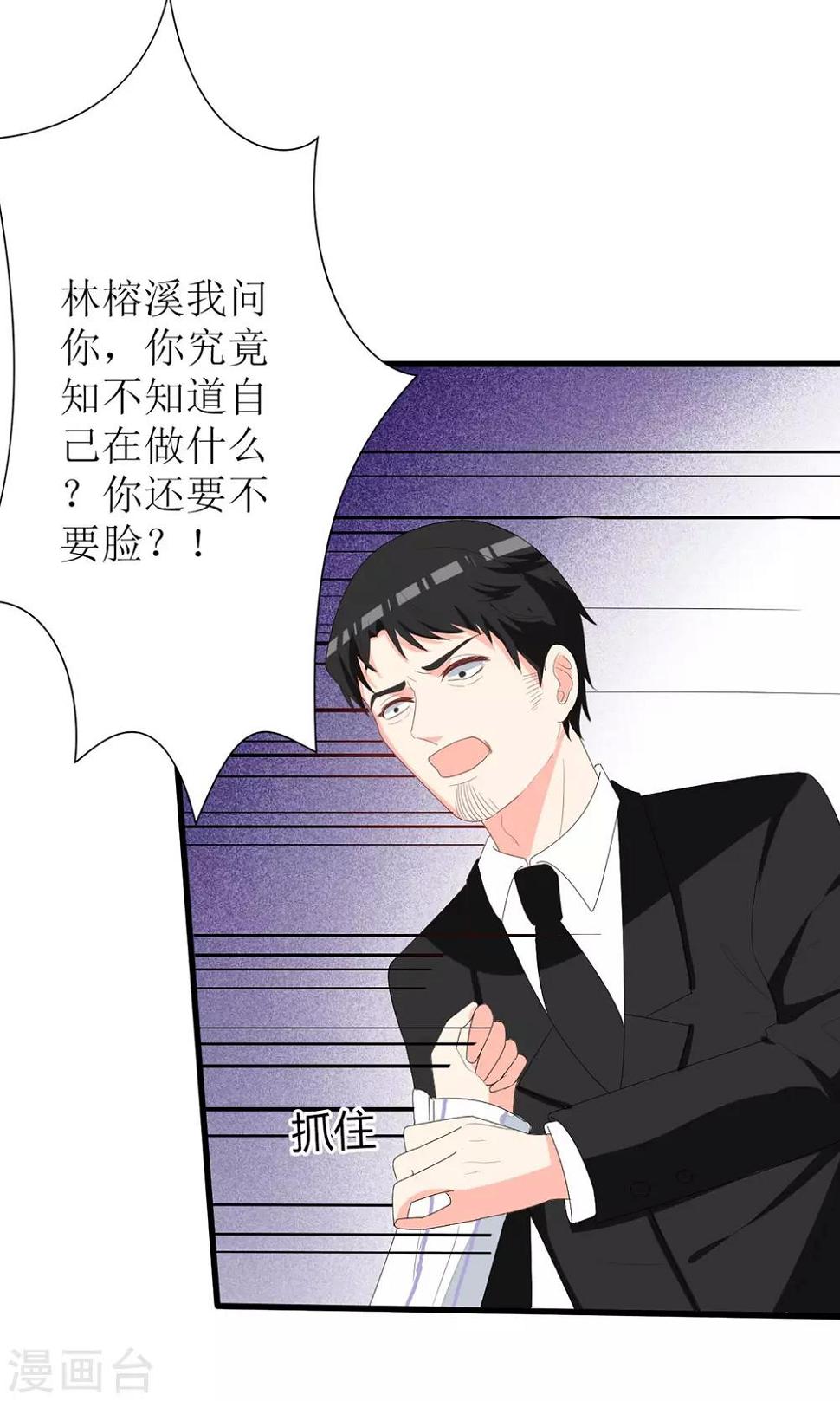 第57话7