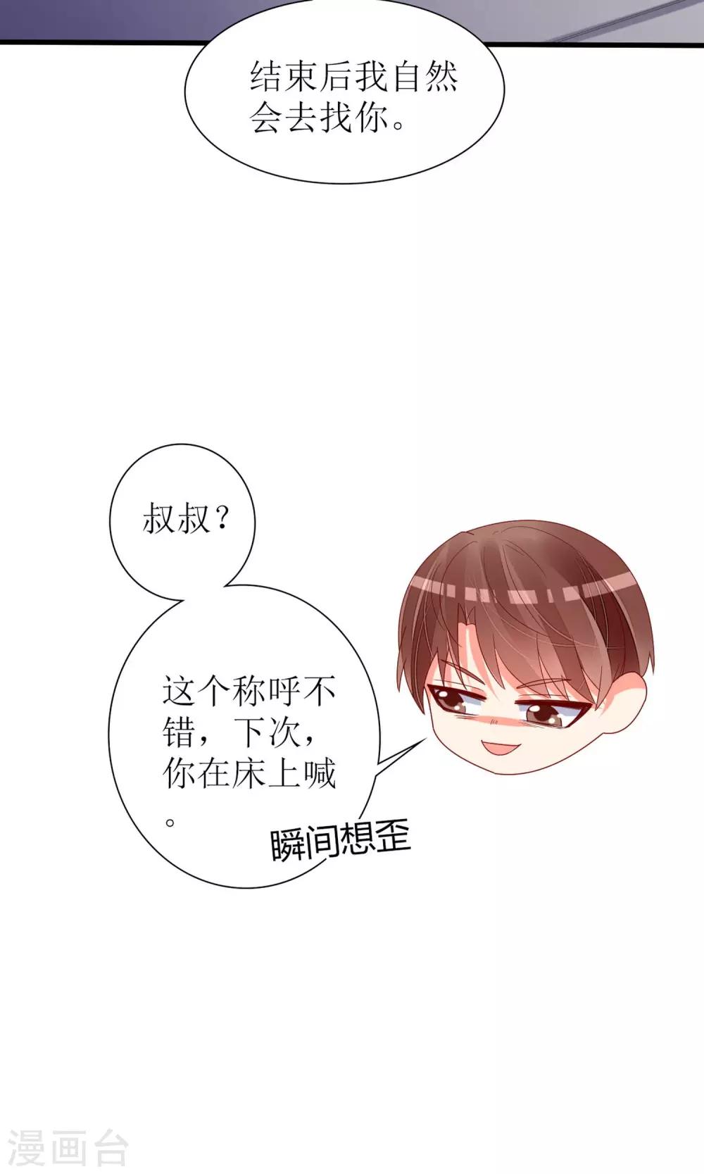 第65话10